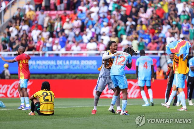 2026 북중미 월드컵 본선 진출을 기뻐하는 콩고민주공화국 대표팀 선수들