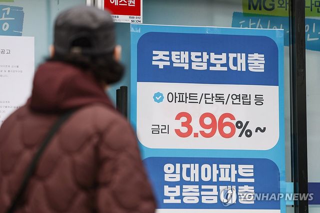 은행 대출 현수막