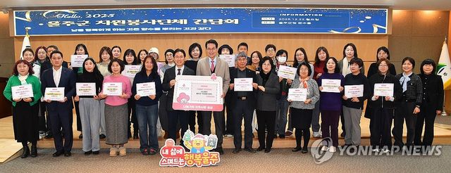 울주군자원봉사센터, 7천원 기부 릴레이 동참