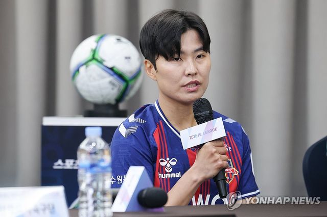2026시즌 각오 밝히는 수원FC위민 지소연