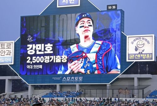 역대 최초 2천500경기에 출장한 강민호