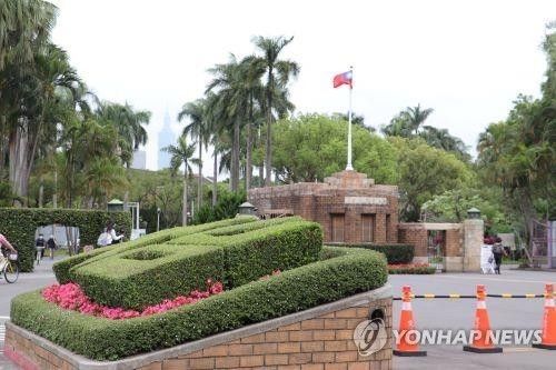 국립 대만대학교