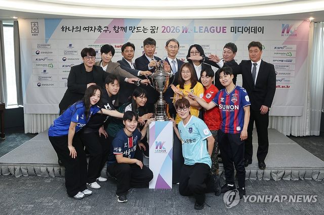 2026 WK리그, 우승컵은 어느 팀에게?
