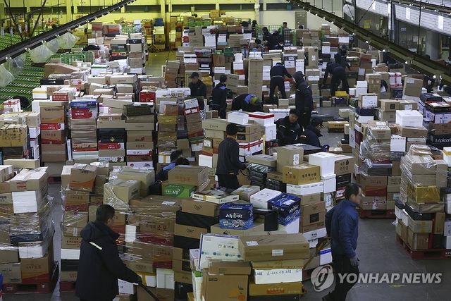명절 앞두고 쌓인 택배