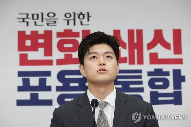 국민의힘 김용태 의원