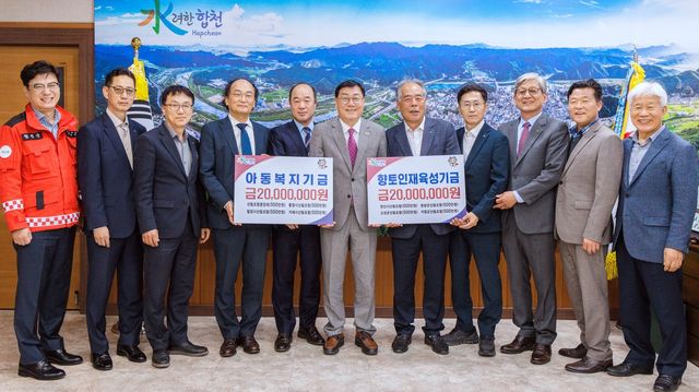 산림조합중앙회 등 합천군에 기금 4천만원 기탁