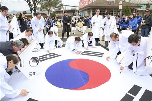 '제107주년 4.1 횡성군민만세운동 기념행사'