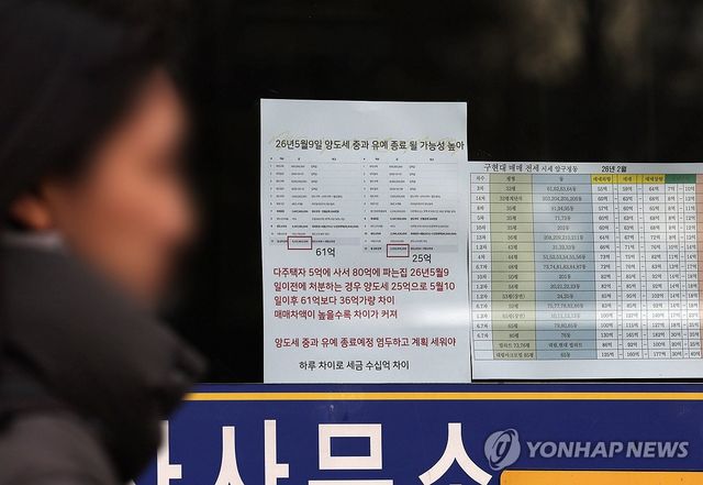 [연합뉴스 자료사진]