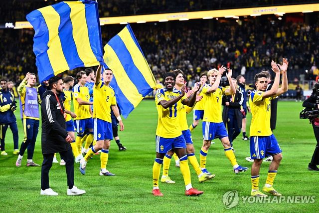 환호하는 스웨덴 대표팀 선수들