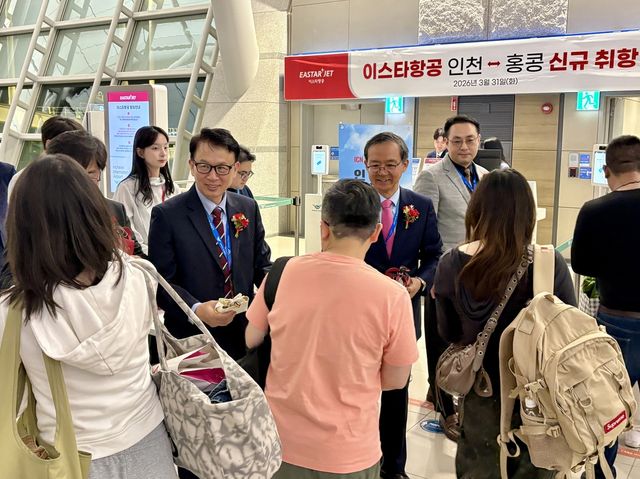조중석 이스타항공 대표 등 임직원이 홍콩 첫 편 승객에게 기념선물 주는 모습