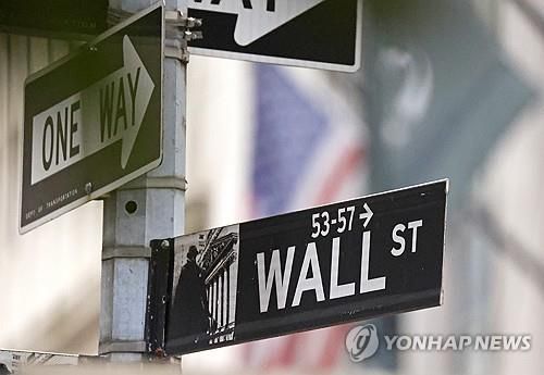 뉴욕 월스트리트 도로 팻말