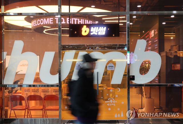 [연합뉴스 자료사진. DB 및 재판매 금지]