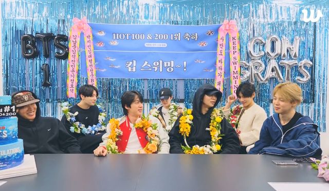 그룹 방탄소년단 위버스 라이브