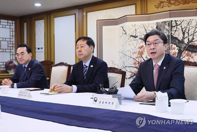 거시재정 금융간담회, 발언하는 이억원 위원장