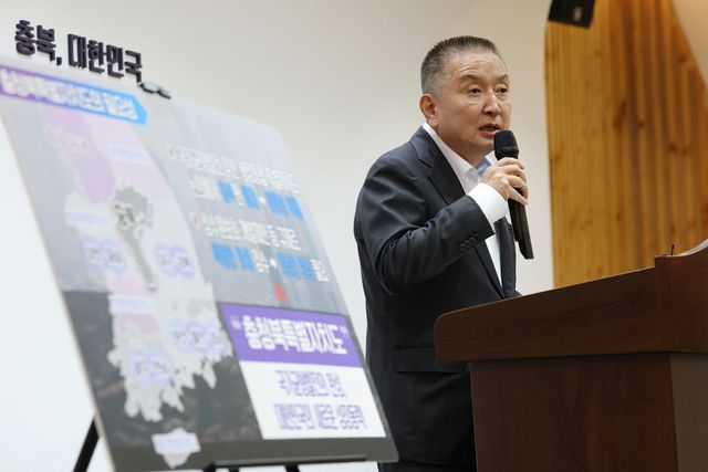 충청북특별자치도법 제정 촉구하는 김영환 충북지사