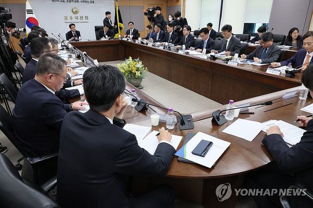 가계부채 점검회의