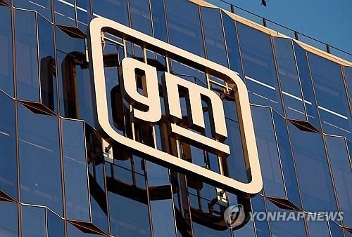 디트로이트 GM 본사 로고