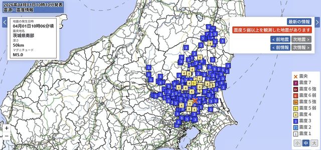 1일 오전 10시 6분 발생한 지진