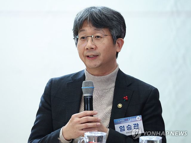 발언하는 임승관 질변관리청장