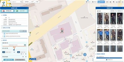 'AI 기반 CCTV 고속검색 시스템' 동작 화면