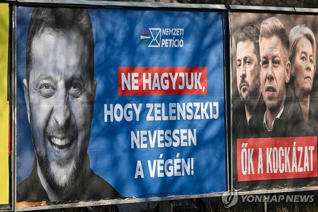 헝가리 총선 포스터에 등장한 젤렌스키