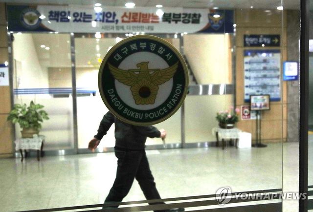 대구 '캐리어 여성 시신' 사건 범인 긴급체포