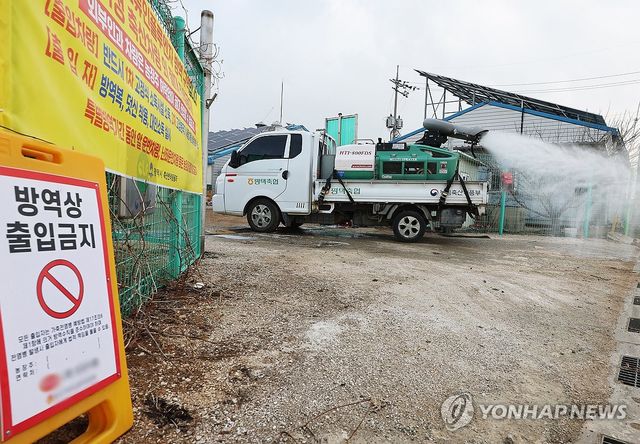 가축 질병을 막아라