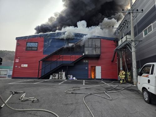 파주 공장 화재