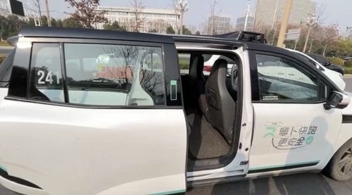 바이두 로보택시 '뤄보콰이파오'