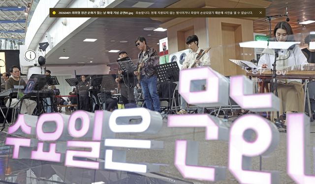 문체부 '수요일은 문화요일, 문화로 놀자!' 공연