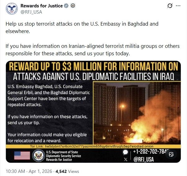 미국 국무부 '정의에 대한 보상' 프로그램의 현상금 공지