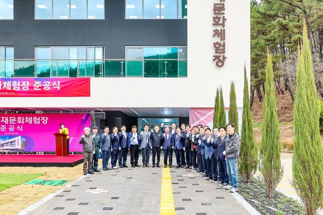 함안 목재문화체험장 준공식