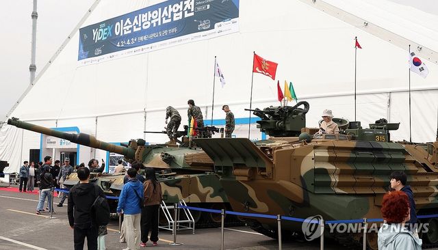 해병대 장비 체험