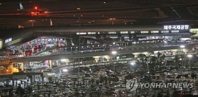 제주국제공항