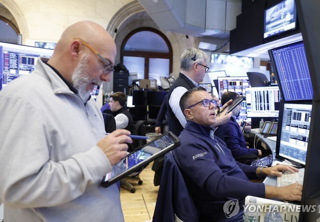 뉴욕증권거래소