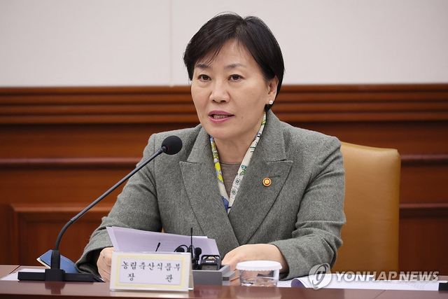 발언하는 송미령 농림축산식품부 장관