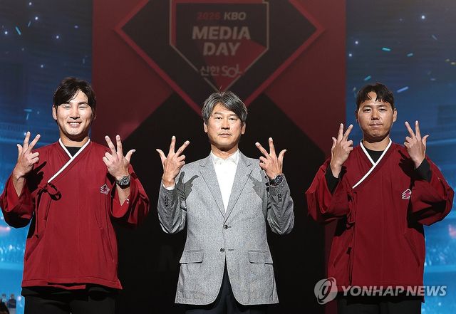 2026 신한 SOL KBO 리그 미디어데이