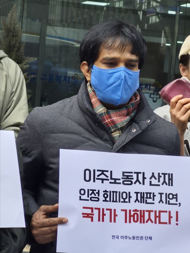 고용노동청 기자회견에 참석한 아지트 씨