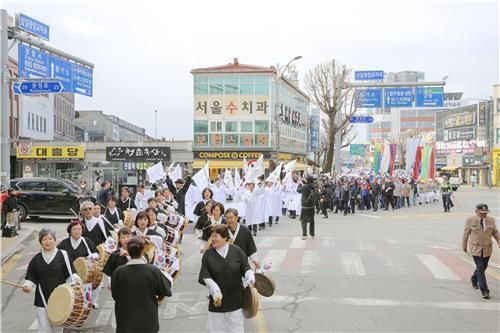 '제107주년 4.1 횡성군민만세운동 기념행사'