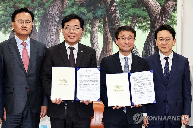 추가경정예산안 여야 합의