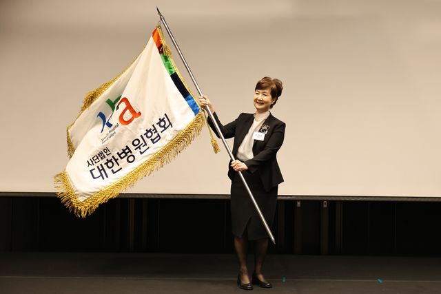 유경하 대한병원협회 회장 당선인