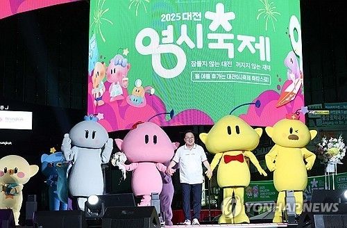 지난해 열린 0시 축제 개막식 