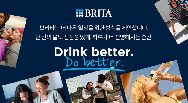 현대백화점 '브리타' 팝업스토어