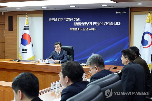 2026년 제1차 특별성과포상금 수여식