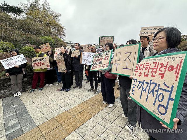 "아카데미극장 수호 무죄 판결 환영"