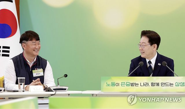 이재명 대통령과 양경수 민주노총 위원장