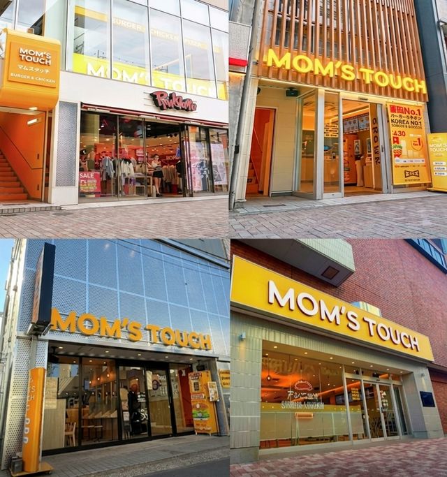 맘스터치 일본 매장 사진
