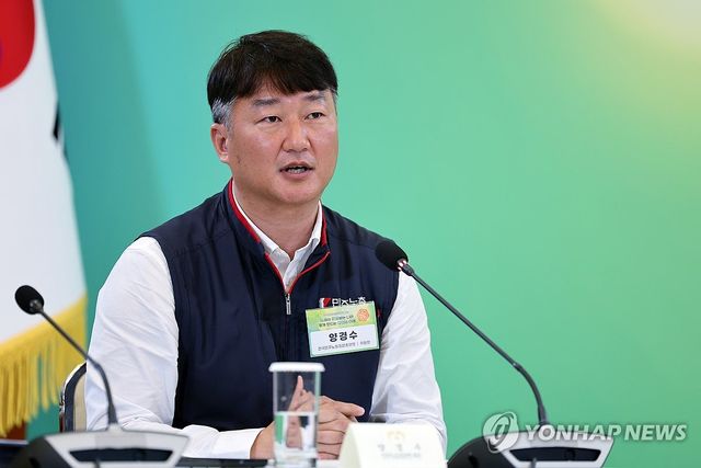 양경수 민주노총 위원장 발언