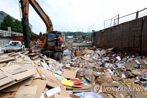 폐지. [연합뉴스 자료사진]