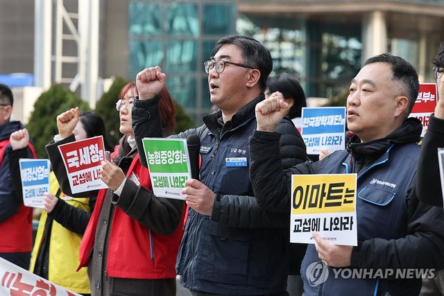 간접고용노동자 원청교섭 촉구하는 서비스연맹